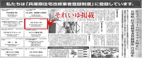 bn_jutakukaisyu2024.gif