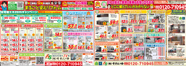 bn_chirashi.gif