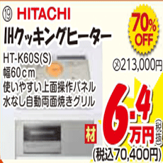 詳細はこちら