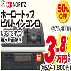 詳細はこちら