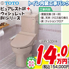 詳細はこちら