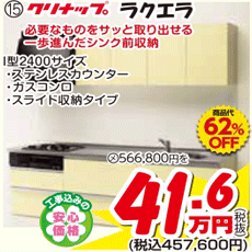 詳細はこちら