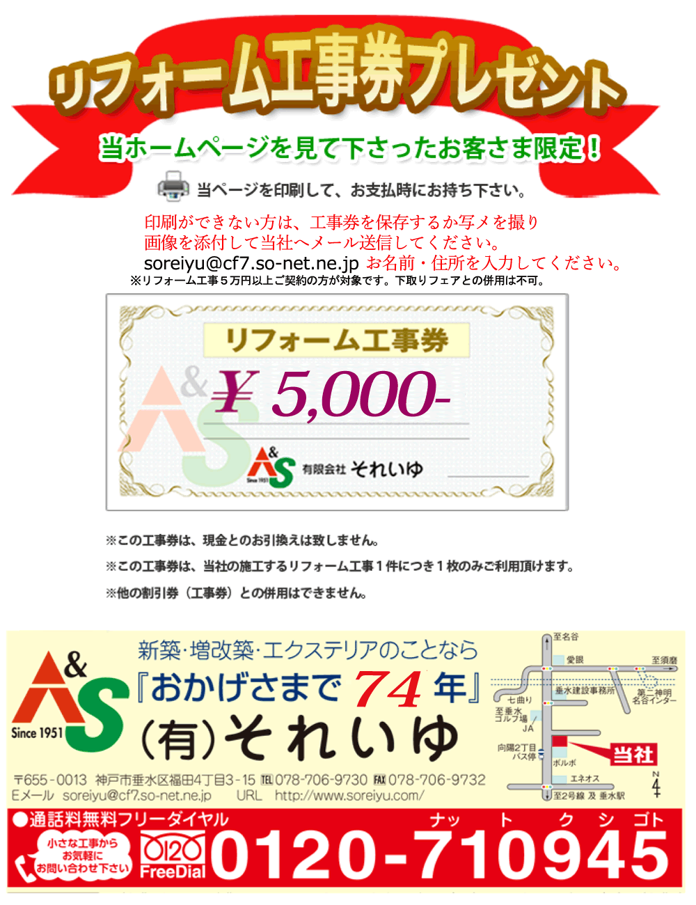 coupon.gif
