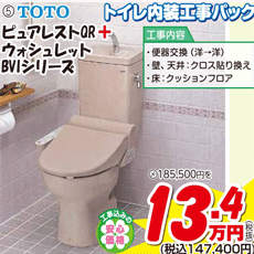 詳細はこちら