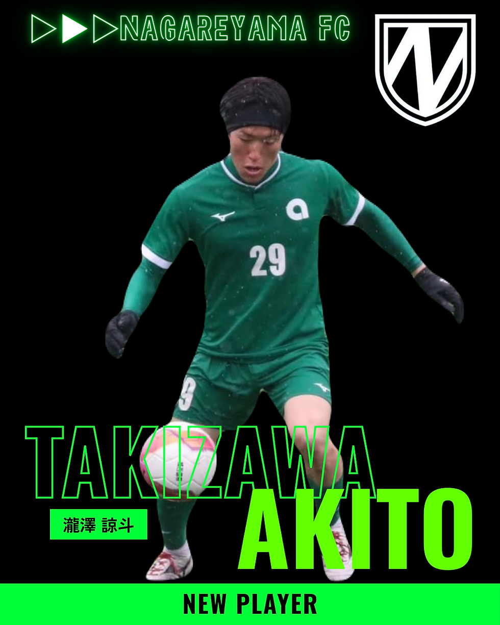 【進路内定のお知らせ】