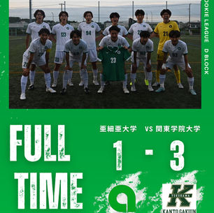【試合結果】