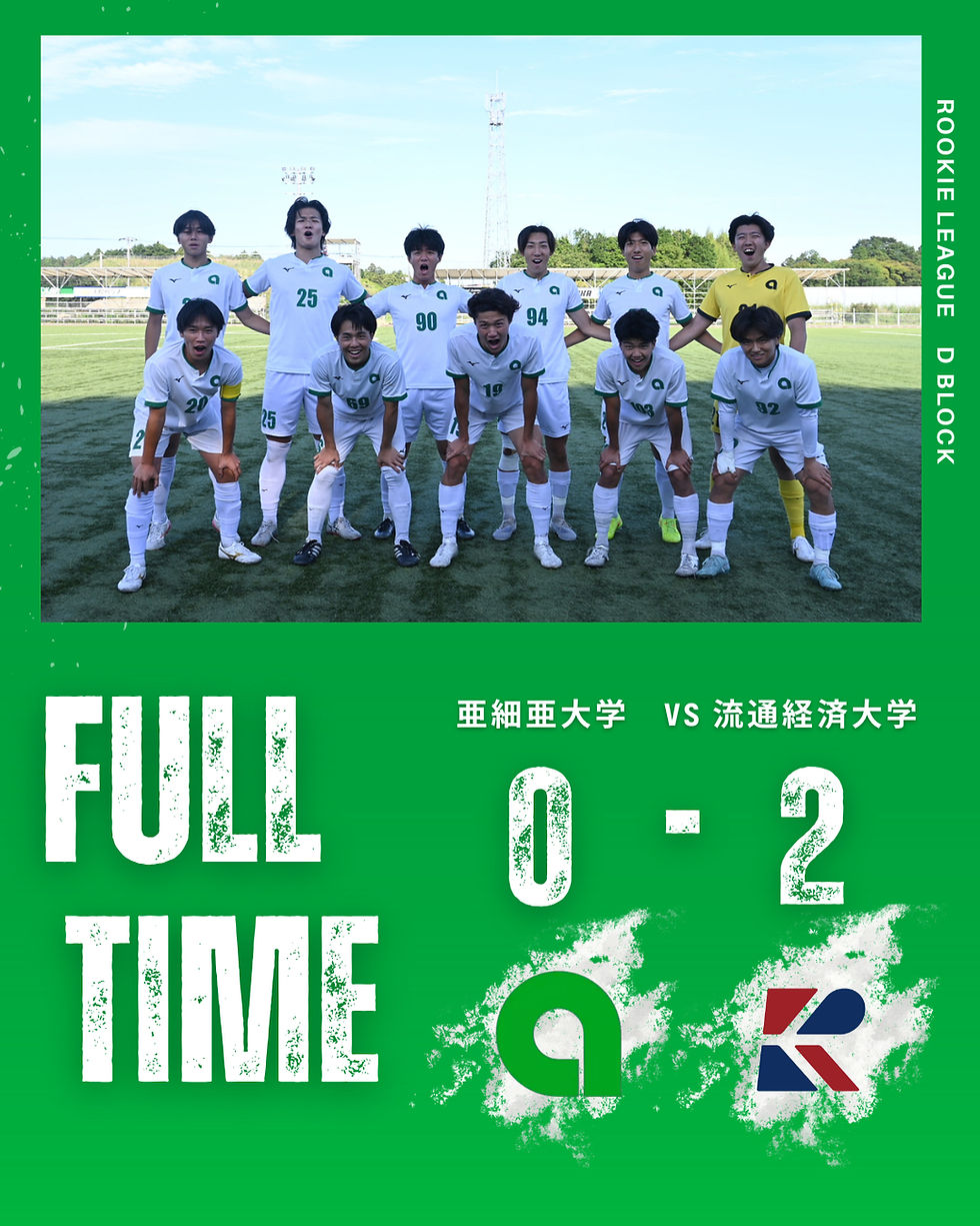 【試合結果】
