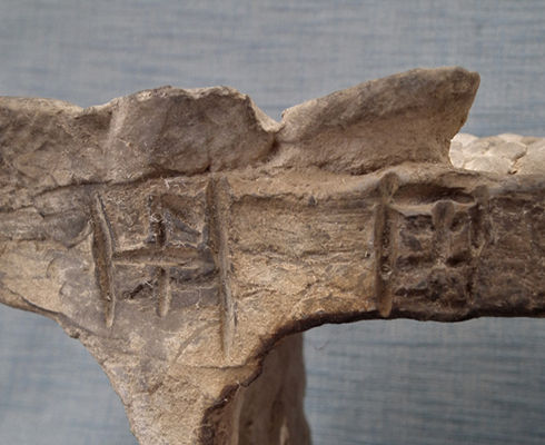 Thumbnail: Ancient Chinese Wall Brick with Dragon Tang Dynasty (618-907 A.D.)