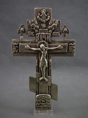 Thumbnail: Antique 18th Century Russian Orthodox Brass blessing Cross