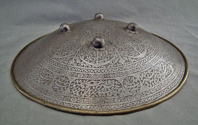 Thumbnail: Antique 18th Century Islamic Indo-Persian Steel Shield Separ