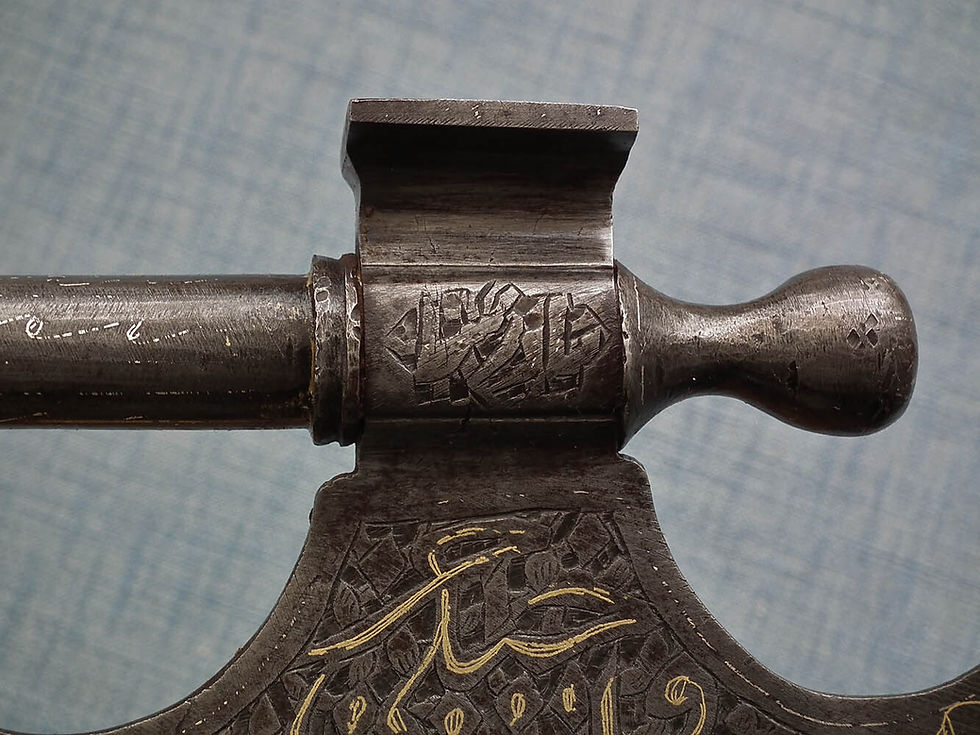 Thumbnail: Antique Gold Damascened 18th - 19th Century Indo Persian Islamic Axe