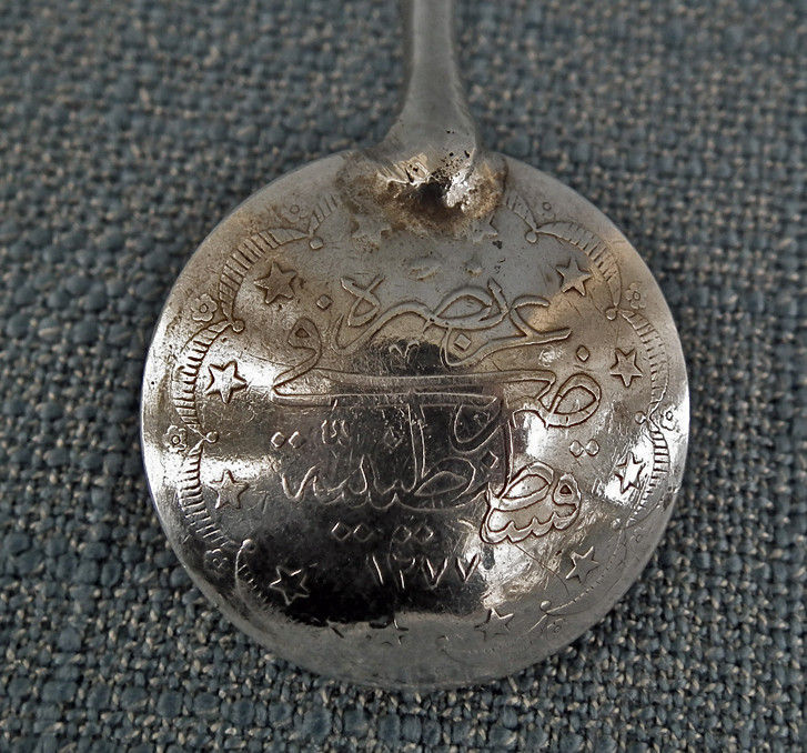 Antique Islamic Silver Fruit Sherbet Spoon Turkish Ottoman Sultan