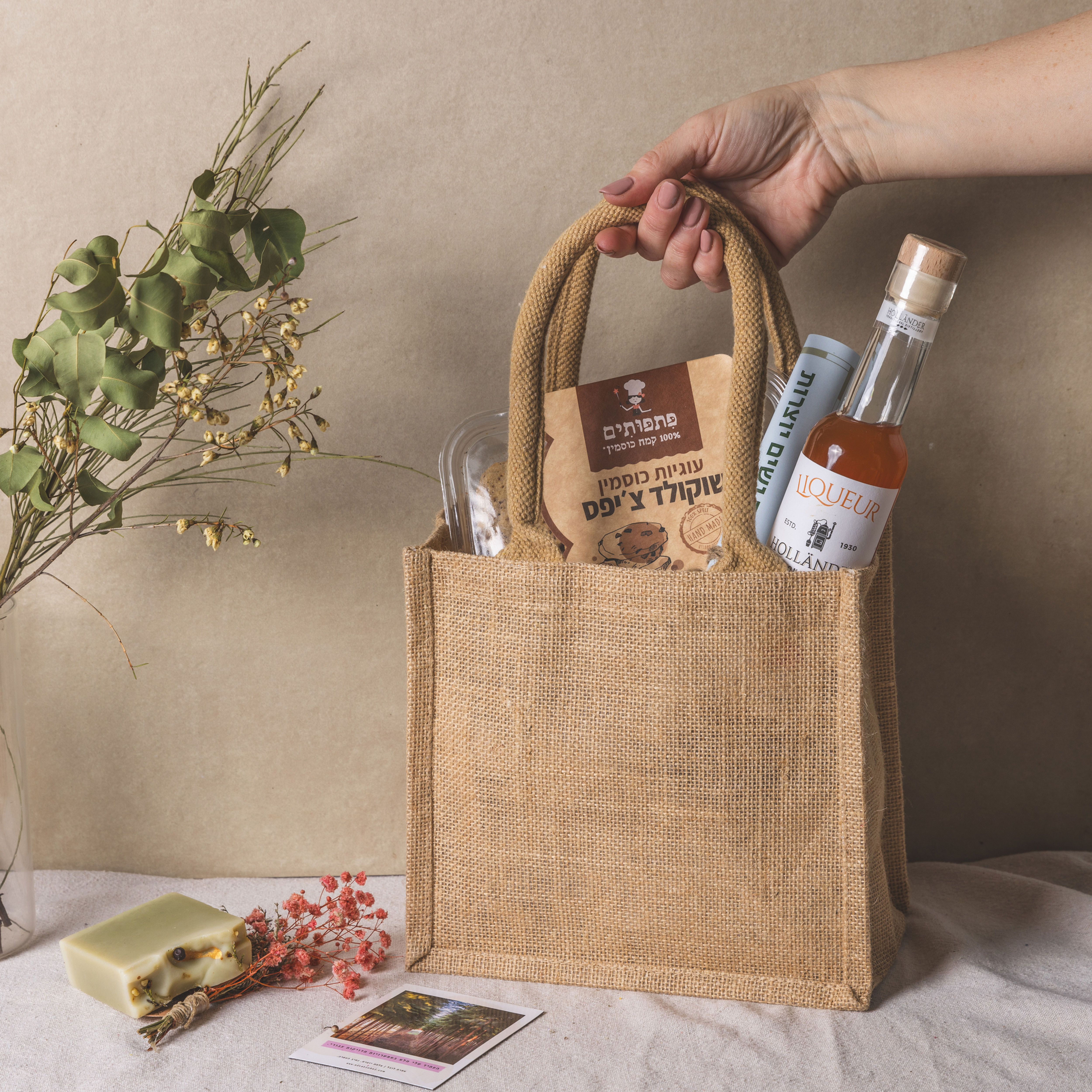 סול טו מאישה לאישה