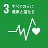 sdg_icon_03_ja_2-290x290.png