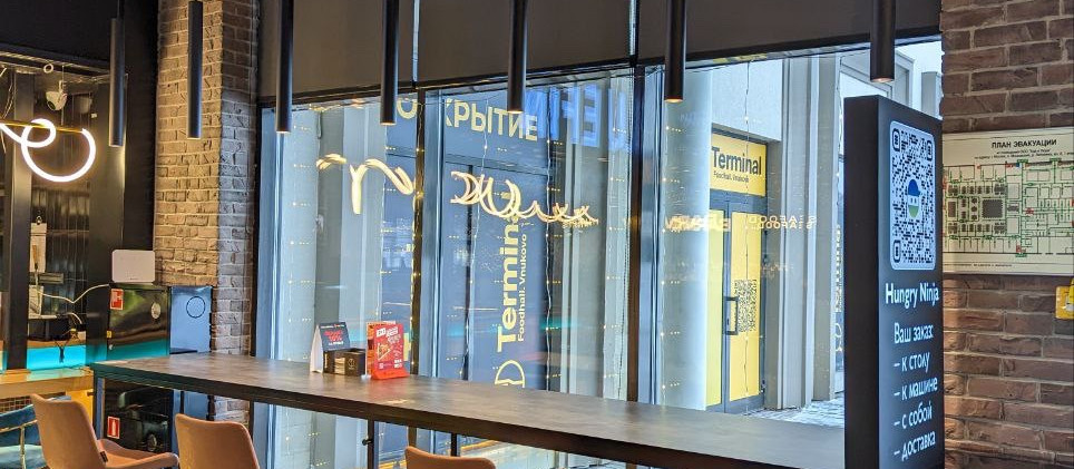 Ресторан. Terminal Foodhall. Vnukovo