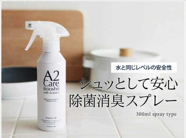 A2Care