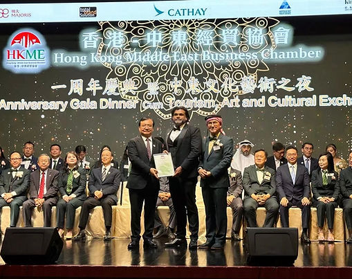 Guangdong- Hong Kong- Macau Greater Bay Area(GBA) 2025 
Forum and Roadshow 
