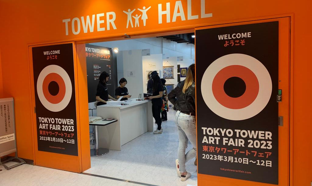 Tokyo Tower Art Fair 1