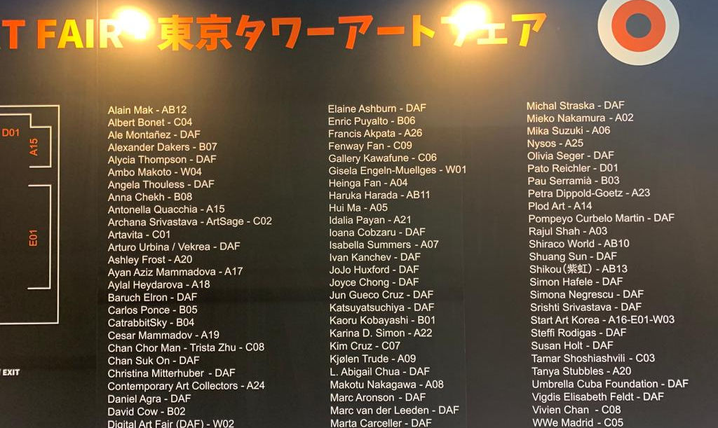 Tokyo Tower Art Fair 11