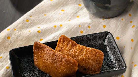 TOFU (V, VE, L)