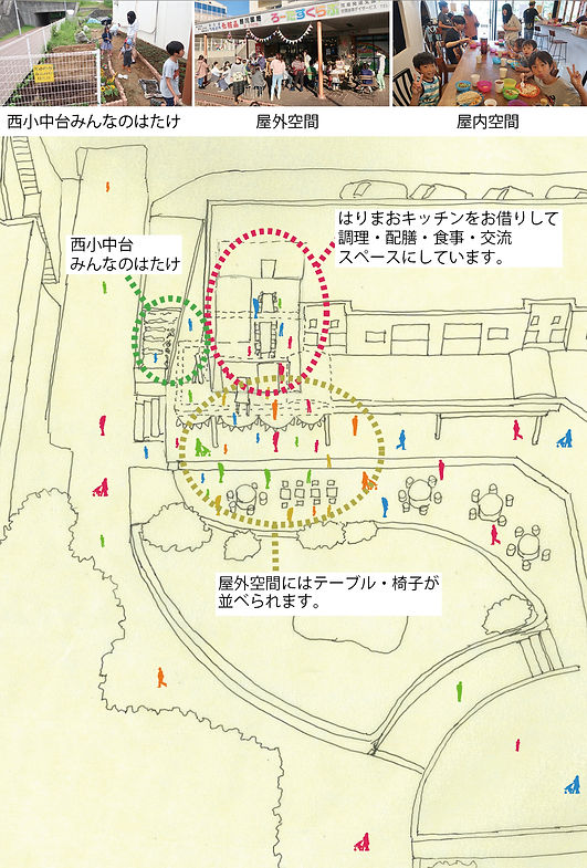 HP用画像02.jpg