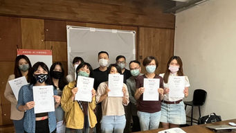 推薦大使培訓(第1期) Wix教學