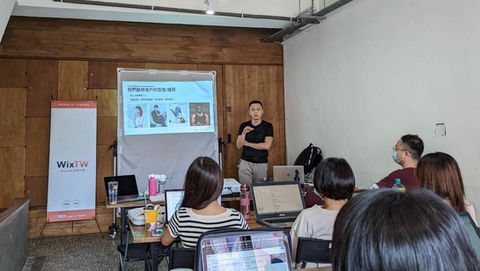推薦大使培訓(第1期)Wix教學