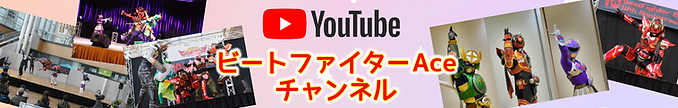 YouTubeバナー.png