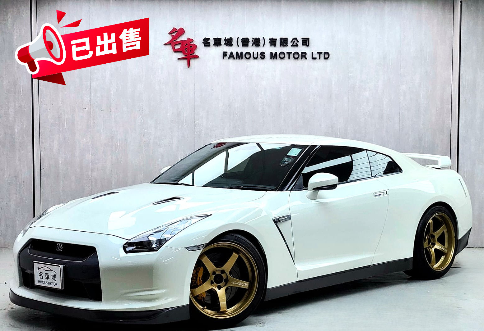 2008 NISSAN GTR R35