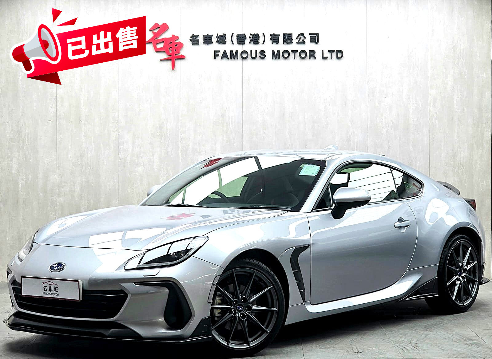 2022 SUBARU BRZ MT
