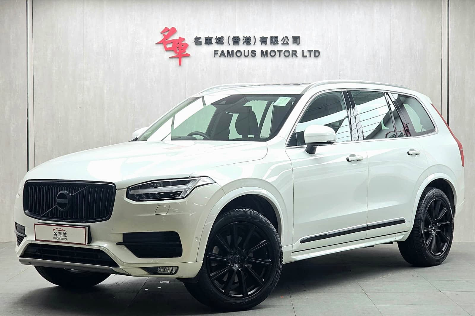 2015 VOLVO XC90 T6 INSCRIPTION