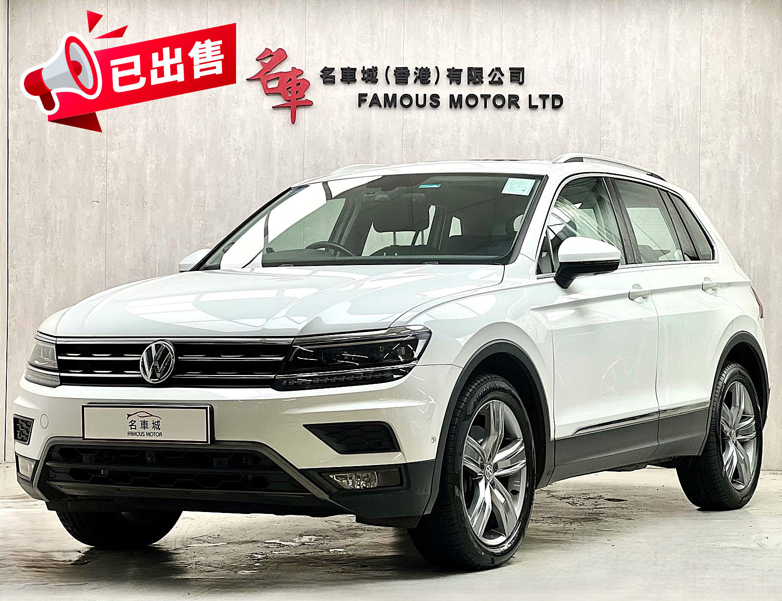 2018 VW TIGUAN 330 TSI