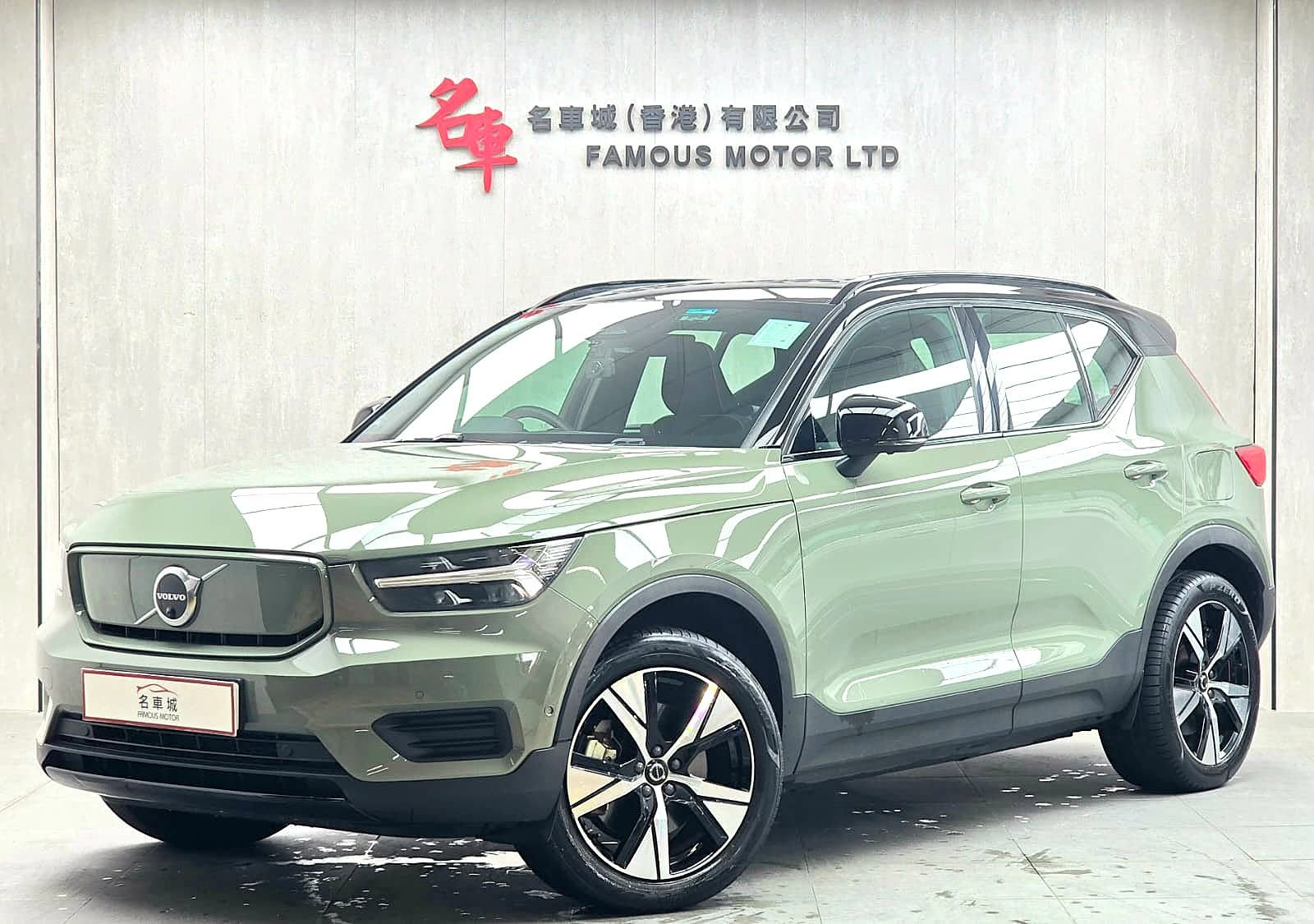 2022 VOLVO XC40 P8 RECHARGE PLUS