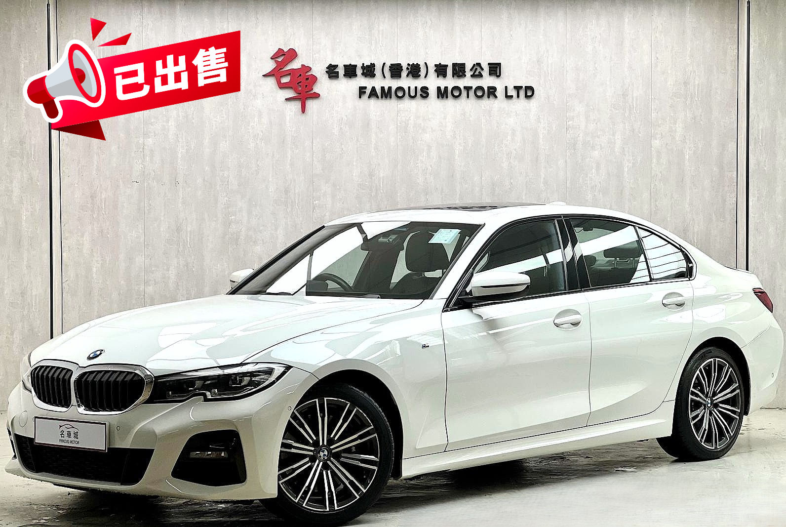 2019 BMW 330iA M Sport Edition(G20)