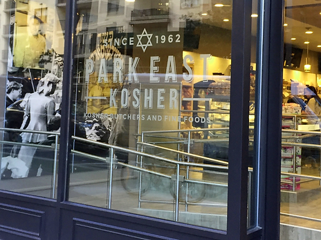 Park east Kosher