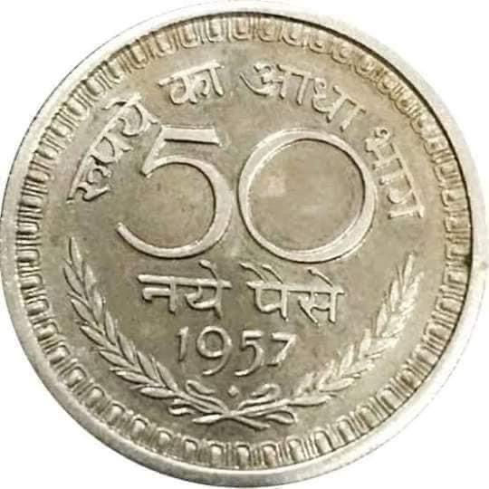 Thumbnail: OLD INDIA COIN AND BANKNOTES CURRENCY 
