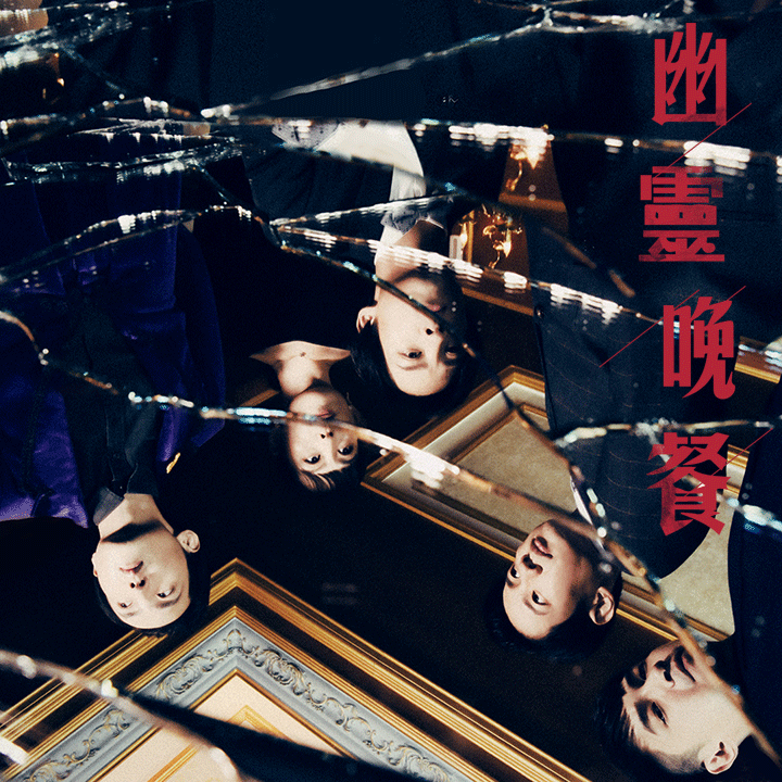 售票網_方形.gif