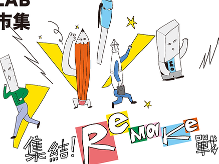 LAB RESIZE_1200x800.png