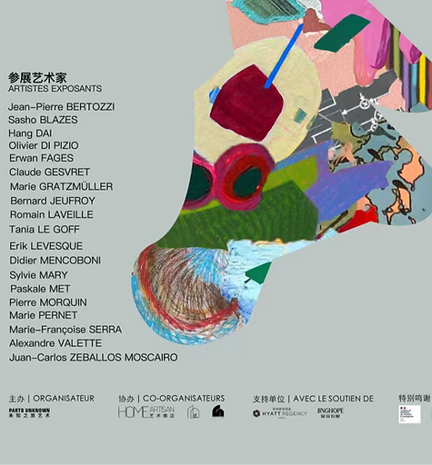 Affiche_Suzhou_2025 Parts Unknown Gallery