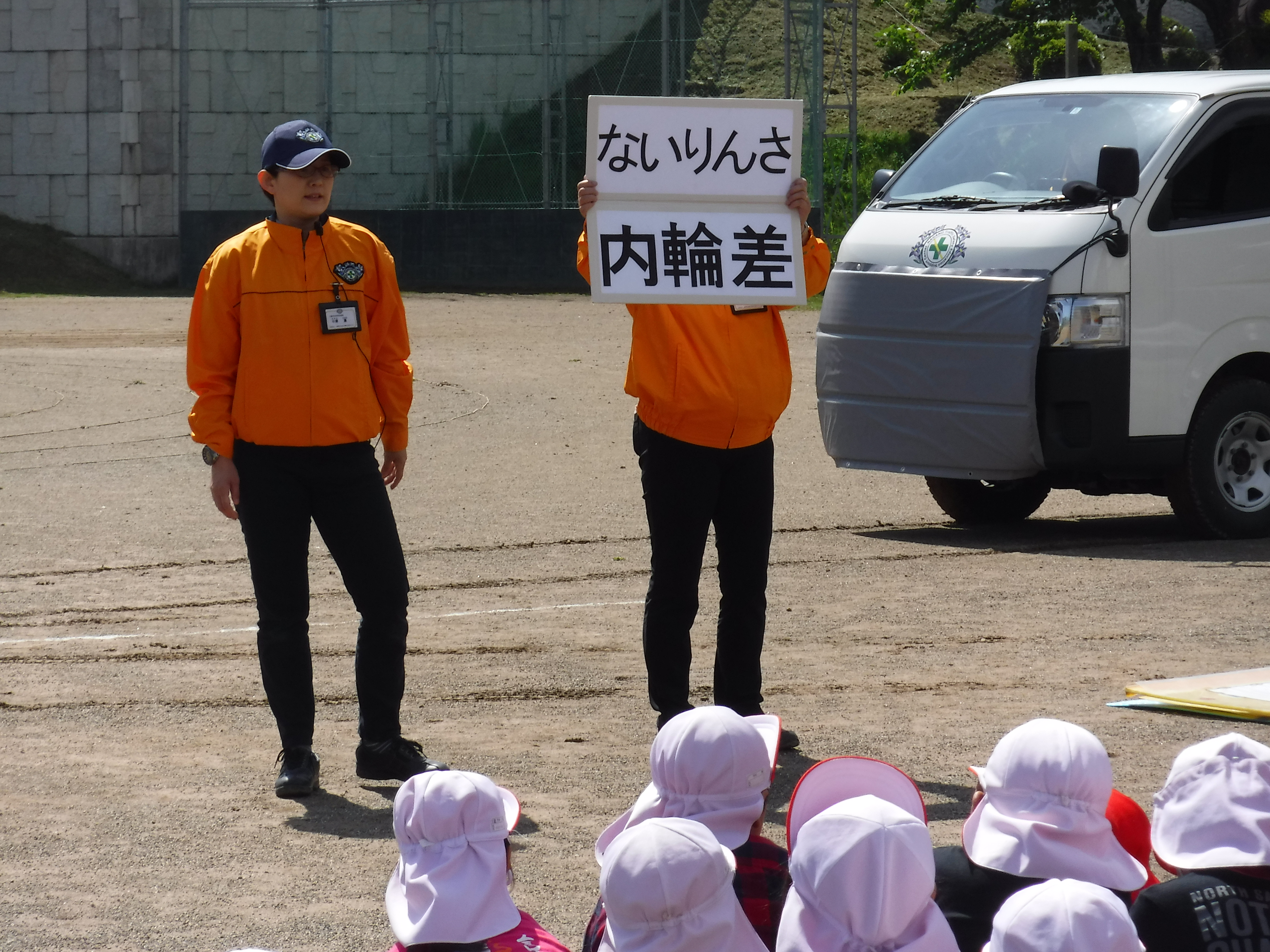 5月11日 交通安全教室