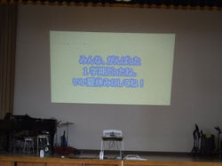 一学期終業式③