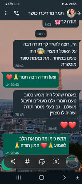 המלצה על קייטרינג.jpeg