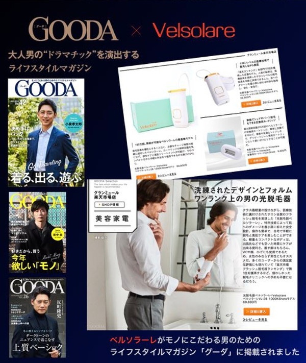 【未使用品】Velsolare ベルソラーレ 自宅用美容器(フラッシュ脱毛器) Amazon | ベルソラーレ 光脱毛器 フラッシュ IPL vioゾーン対応