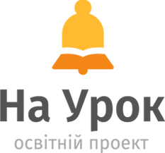 логотип на урок.png