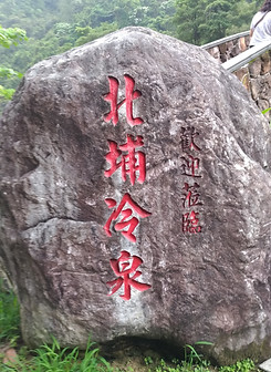 P_20190428_135832_vHDR_On.jpg