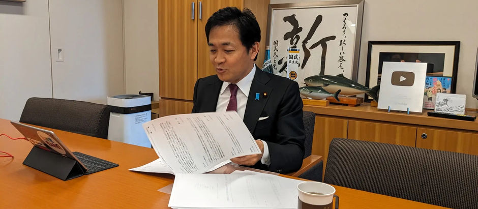 署名を国民民主党：玉木代表に提出