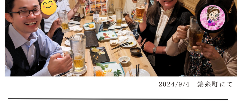 初の対面交流会を実施しました！