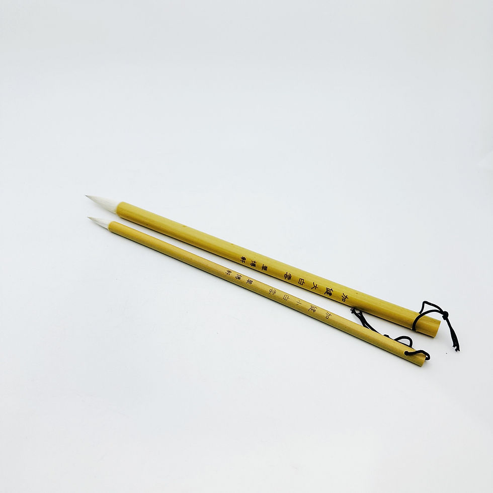 Thumbnail: Goat Hair Calligraphy Brush (L)