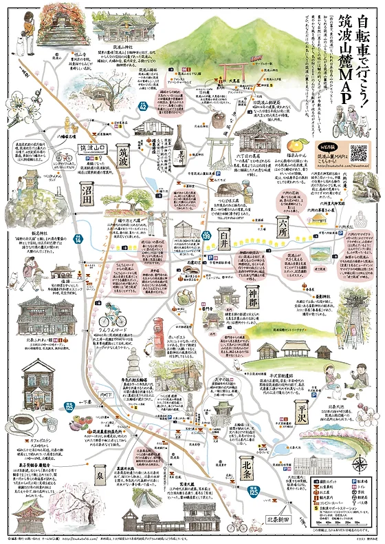 茨城県つくば市の筑波山麓イラストMAP