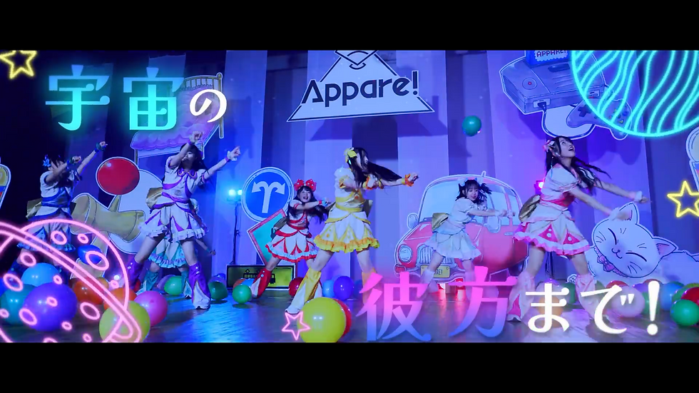 【MV】Appare!『新世紀ヒットパレード』.00_03_40_17.静止画005.png